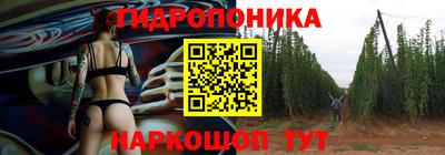 мескалин Первоуральск