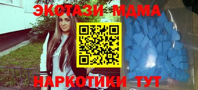MESCALINE Партизанск