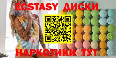 MESCALINE Партизанск