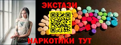 MESCALINE Партизанск