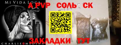 COCAINE Пенза