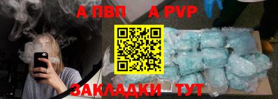 MESCALINE Партизанск