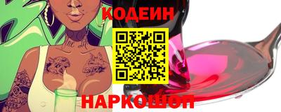 мескалин Первоуральск