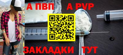 мескалин Первоуральск