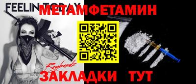 мескалин Первоуральск