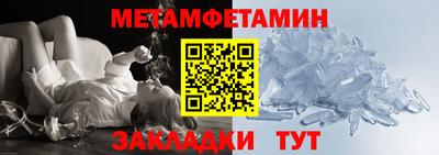 мескалин Первоуральск
