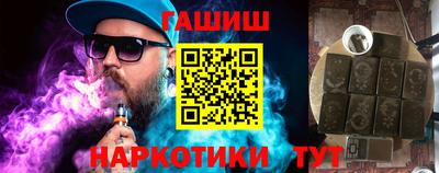 MESCALINE Партизанск