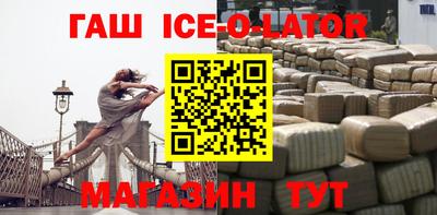 MESCALINE Партизанск