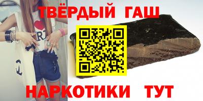 мескалин Первоуральск