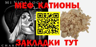 мескалин Первоуральск