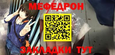 MESCALINE Партизанск