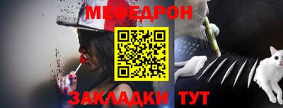 мескалин Первоуральск