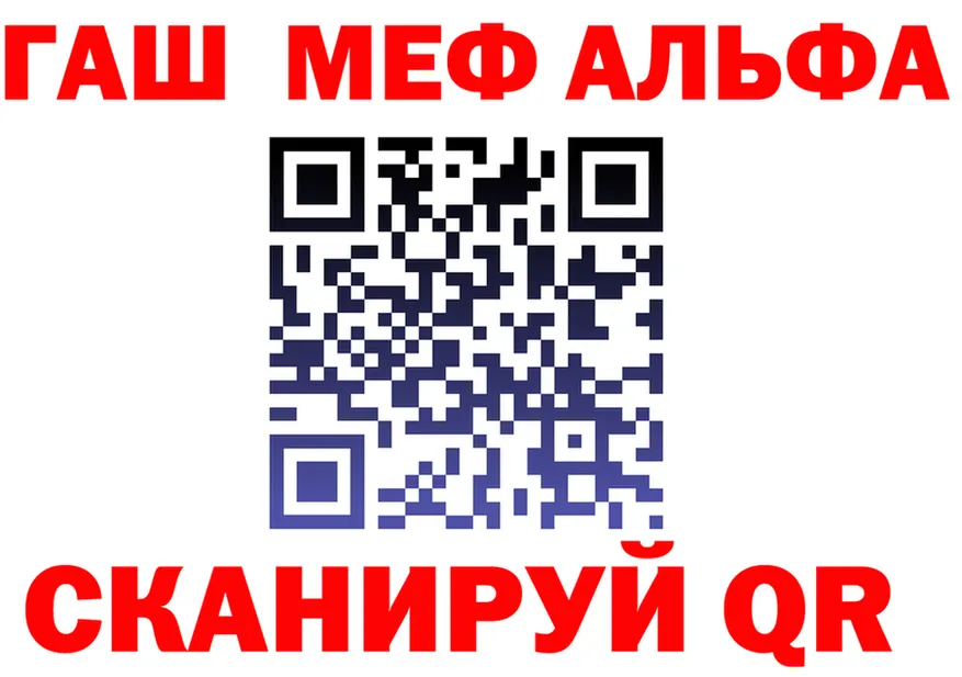 МЯУ-МЯУ 4 MMC вход маркетплейс KRAKEN Смоленск