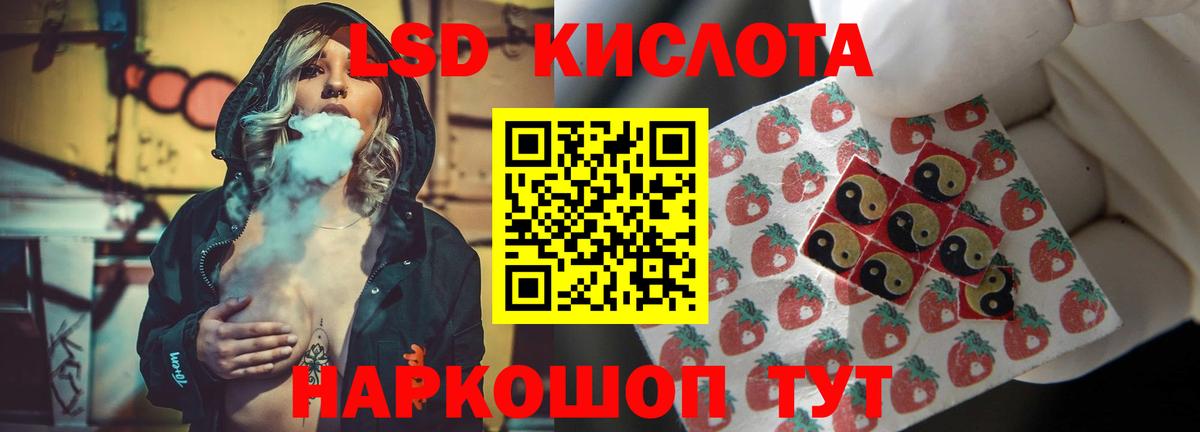 blacksprut рабочий сайт  Вход с VPN  Смоленск  LSD-25 экстази ecstasy  Лсд 25 экстази ecstasy 