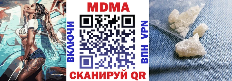 МДМА молли Смоленск
