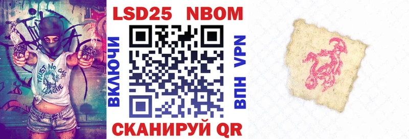 Марки 25I-NBOMe 1,5мг  где продают наркотики  Смоленск 