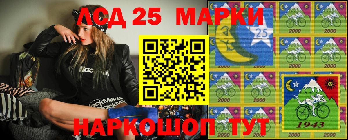 Марки N-bome  Наркотические марки 1,5мг  Вход с VPN  Смоленск 