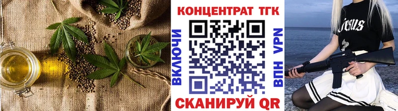 Дистиллят ТГК концентрат  где можно купить наркотик  Смоленск 