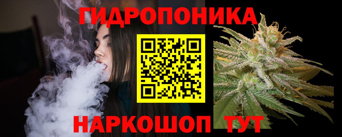 Бошки Шишки MAZAR Смоленск